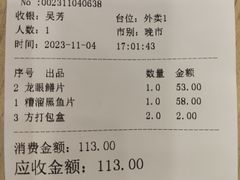 -穆桂英美食(南禅寺店)