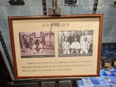-中山路壹号传奇club·啤酒花园餐厅