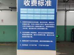 -上海长海医院-地下停车场