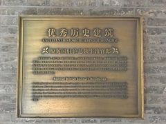 -Patek Philippe百达翡丽(上海源邸店)