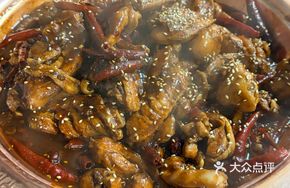 Hot Pot Chicken