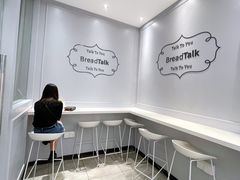 -BreadTalk面包新语·烘焙蛋糕(领展购物广场店)