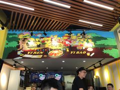 大堂-黎一煲煲仔饭(丰乐店)