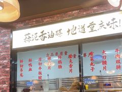 -鸿姐老火锅(花园路店)