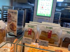 -tuan woodfire kitchen(锦绣坊店)