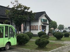 -七的湖·晚芳亭·阳澄湖农家菜·大闸蟹(莲花岛店)