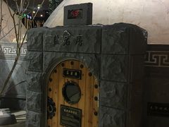 -纽斯桑拿会所(天山店)
