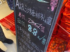 -鲜力达果品批发直销(青山店)