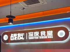 -老班长·小龙虾·鲜货烧烤大排档(金街美地店)