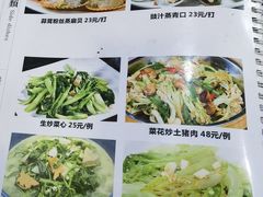 -苏记餐厅(叠南店)