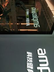 点击看大图 -易型AT20科技健康