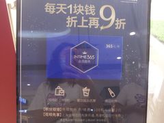 -银泰百货(北京大红门店)