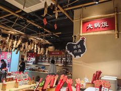 -洞庭土菜馆(天河北总店)