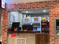 -炉小二铜锅牛蛙•川湘菜(三里屯店)
