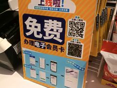 -AEON永旺(东方宝泰店)