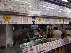 门面-百花传统甜品店(原址店)