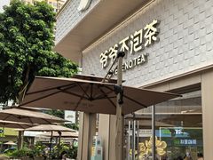 -万润广场