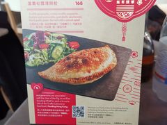 -Pizza Express(机场T1店)