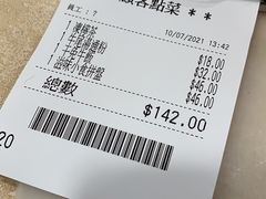 -喜莲咖啡