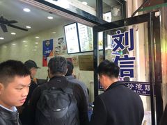 -刘信牛羊肉小炒泡馍(回民街店)