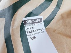 -星巴克(浦东机场T1国际27号口店)