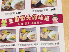 -荷花泰菜(东方新天地店)