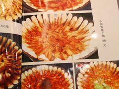菜单-华盛园卷子王农家菜水库鱼