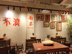 -马厂老火锅(天润城店)
