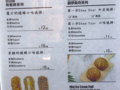 菜单-君之狮子山·轻糖烘焙(开元Mini店)