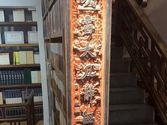 -道南書院·私房菜·早午茶·茶馆