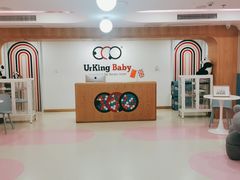 -英伦凯贝国际婴幼儿托育中心(雍湖湾店)