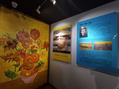 -重庆梵高星空艺术馆(解放碑旗舰店)