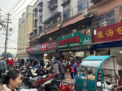 -杨家牛肉汤(淮建路店)