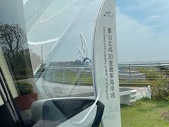 -宁波松兰山滨海旅游度假区