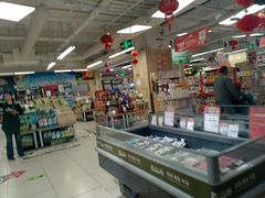 -永辉超市(嘉定宝龙广场店)