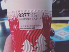 -85度C(苏州石路店)