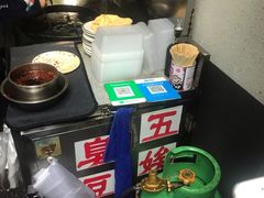 -五娭毑臭豆腐(黄兴南路店)