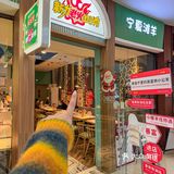 在天津！发现的一家超正宗的宝藏餐厅