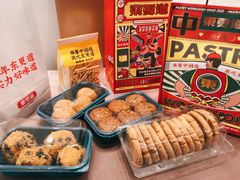 超级芝士脆-東更道点心行(大悦城店)