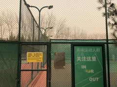 -朝阳公园体育中心