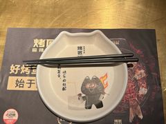 -烤匠麻辣烤鱼(环球中心店)