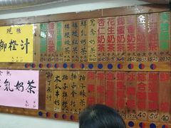 -芳林早餐