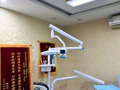 -诚之康口腔矫正种植中心(天通苑店)