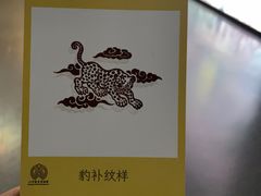 -江宁织造博物馆