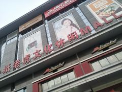 -龙德广场