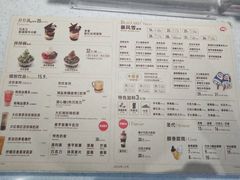 -DQ·蛋糕·冰淇淋(三亚青春颂店)