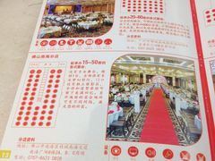 分店介绍-稻香酒家·33年老字号·港式粤菜(富邦中心店)