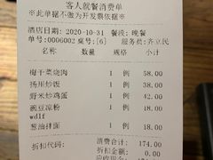 -兰溪小馆(东直门簋街店)