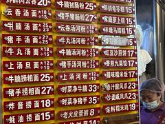 -凌记(泮塘路店)