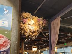 -快乐小羊·内蒙牛羊肉火锅(流花中心店)